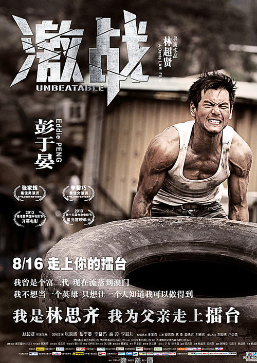 制作切斯特大学学位证